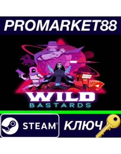 Wild Bastards Steam КЛЮЧ GLOBAL Wild Bastards Steam КЛЮЧ GLOBAL