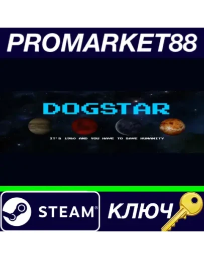 Dogstar  Steam КЛЮЧ GLOBAL Dogstar  Steam КЛЮЧ GLOBAL