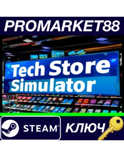Tech Store Simulator Steam КЛЮЧ GLOBAL