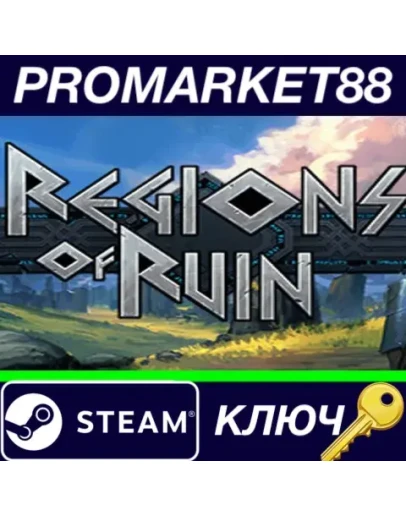 Regions Of Ruin EU Steam КЛЮЧ ЕВРОПА