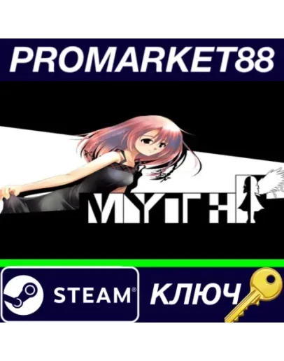 MYTH Steam Edition Steam КЛЮЧ GLOBAL MYTH Steam Edition Steam КЛЮЧ GLOBAL