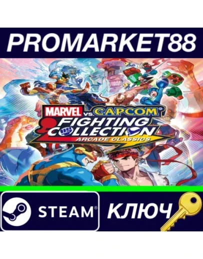 MARVEL vs. CAPCOM Fighting Collection: Arcade Classic MARVEL vs. CAPCOM Fighting Collection: Arcade Classic