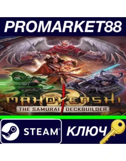 Mahokenshi - The Samurai Deckbuilder RoW Steam КЛЮЧ Mahokenshi - The Samurai Deckbuilder RoW Steam КЛЮЧ