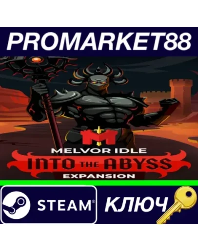 Melvor Idle - Into The Abyss DLC Steam КЛЮЧ GLOBAL Melvor Idle - Into The Abyss DLC Steam КЛЮЧ GLOBAL