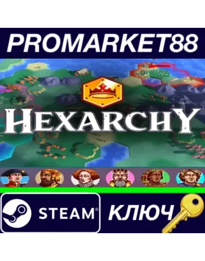 Hexarchy EU Steam КЛЮЧ ЕВРОПА