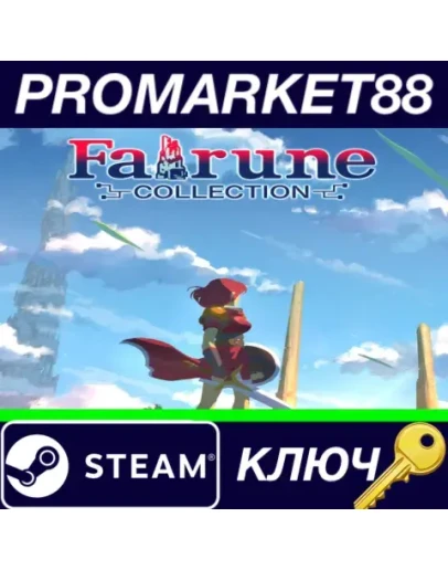 Fairune Collection Steam КЛЮЧ GLOBAL