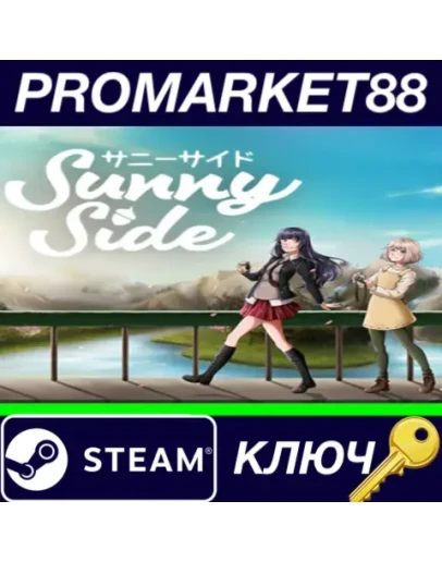 SunnySide Steam КЛЮЧ GLOBAL SunnySide Steam КЛЮЧ GLOBAL