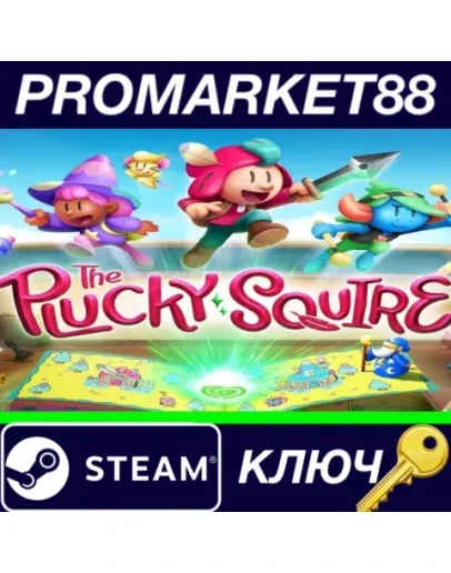 The Plucky Squire Steam КЛЮЧ GLOBAL