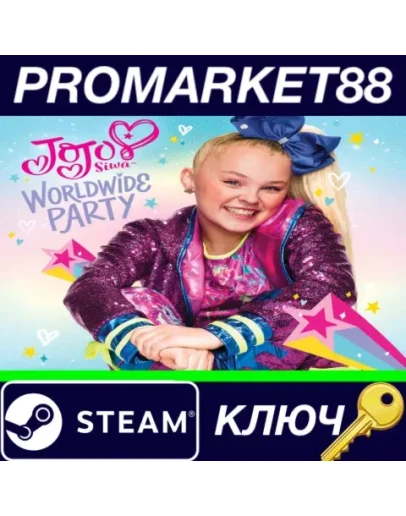 JoJo Siwa: Worldwide Party EU Steam КЛЮЧ ЕВРОПА