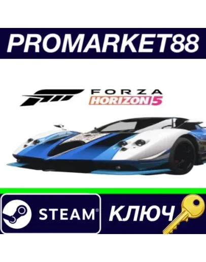 Forza Horizon 5 - 2009 Pagani Zonda Cinque Roadster O Forza Horizon 5 - 2009 Pagani Zonda Cinque Roadster O