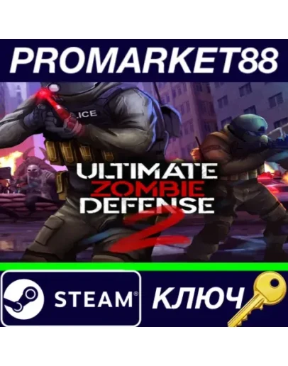 Ultimate Zombie Defense 2 Steam КЛЮЧ GLOBAL Ultimate Zombie Defense 2 Steam КЛЮЧ GLOBAL