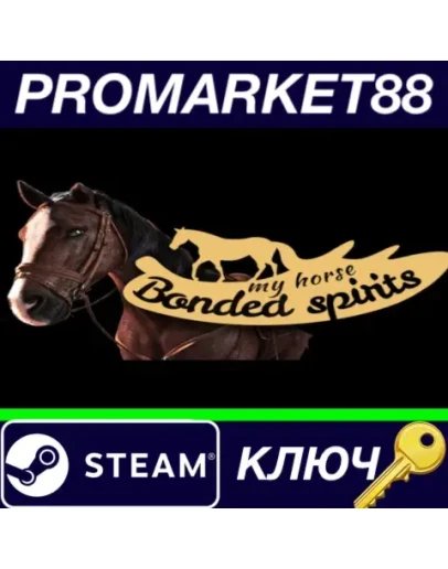 My Horse: Bonded Spirits Steam КЛЮЧ GLOBAL My Horse: Bonded Spirits Steam КЛЮЧ GLOBAL