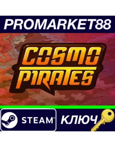 CosmoPirates Steam КЛЮЧ GLOBAL CosmoPirates Steam КЛЮЧ GLOBAL