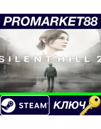 SILENT HILL 2 Steam КЛЮЧ ЕВРОПА SILENT HILL 2 Steam КЛЮЧ ЕВРОПА