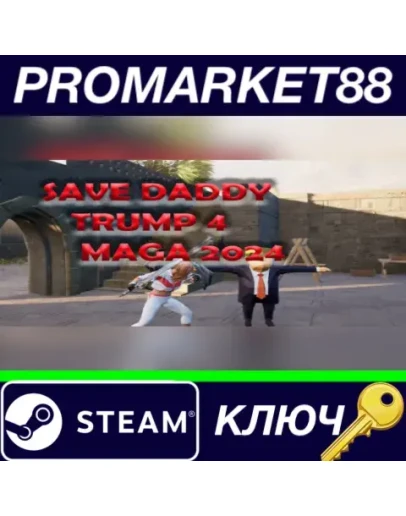 Save Daddy Trump 4: Maga 2024  Steam КЛЮЧ GLOBAL Save Daddy Trump 4: Maga 2024  Steam КЛЮЧ GLOBAL