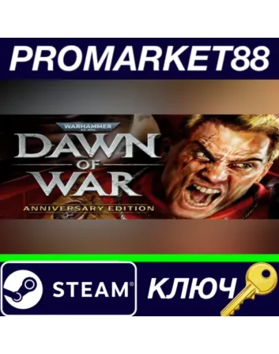 Warhammer 40,000: Dawn of War II Anniversary Edition