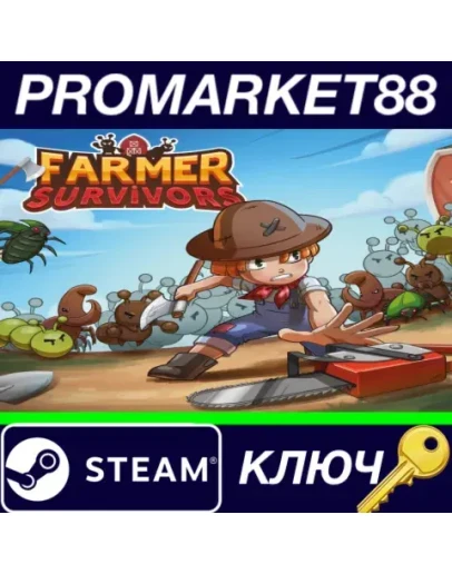 Farmer Survivors Steam КЛЮЧ GLOBAL