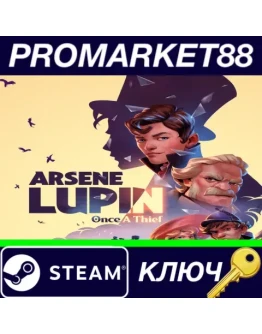 Arsene Lupin: Once a Thief Steam КЛЮЧ GLOBAL