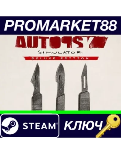 Autopsy Simulator: Deluxe Edition Steam КЛЮЧ ЕВРОПА