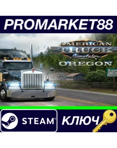 American Truck Simulator - Oregon DLC RU/CIS Steam КЛ