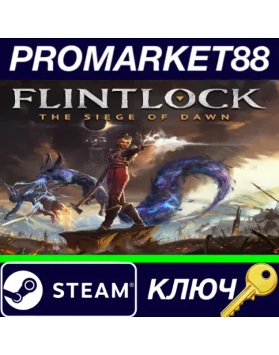 Flintlock: The Siege of Dawn Steam КЛЮЧ GLOBAL Flintlock: The Siege of Dawn Steam КЛЮЧ GLOBAL