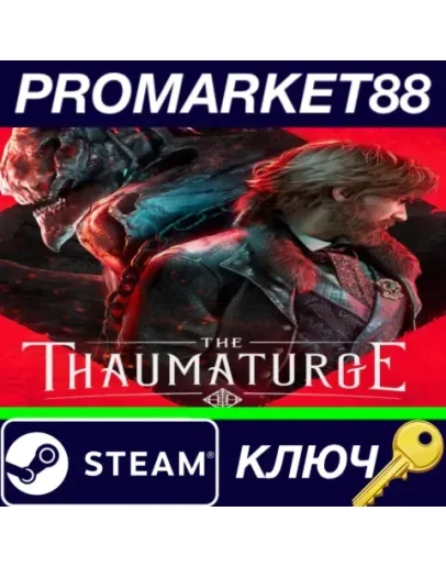 The Thaumaturge EU Steam КЛЮЧ ЕВРОПА