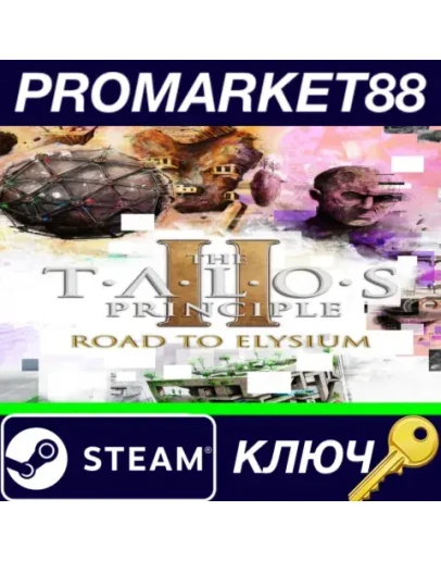 The Talos Principle 2 - Road to Elysium Pack DLC Stea