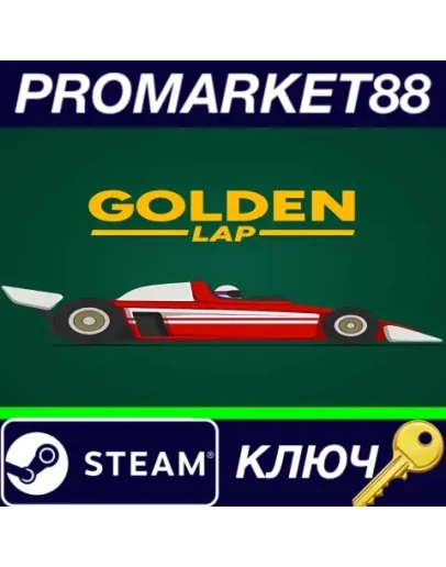 Golden Lap Steam КЛЮЧ GLOBAL Golden Lap Steam КЛЮЧ GLOBAL