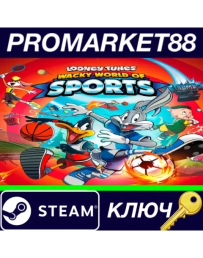 Looney Tunes: Wacky World of Sports Steam КЛЮЧ GLOBA Looney Tunes: Wacky World of Sports Steam КЛЮЧ GLOBA
