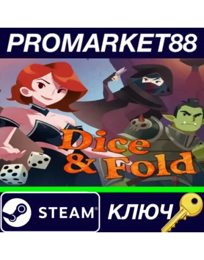 Dice & Fold Steam КЛЮЧ GLOBAL Dice & Fold Steam КЛЮЧ GLOBAL