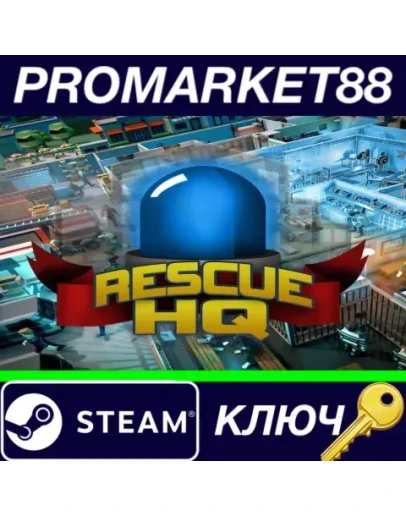 Rescue HQ - The Tycoon EU Steam КЛЮЧ ЕВРОПА Rescue HQ - The Tycoon EU Steam КЛЮЧ ЕВРОПА