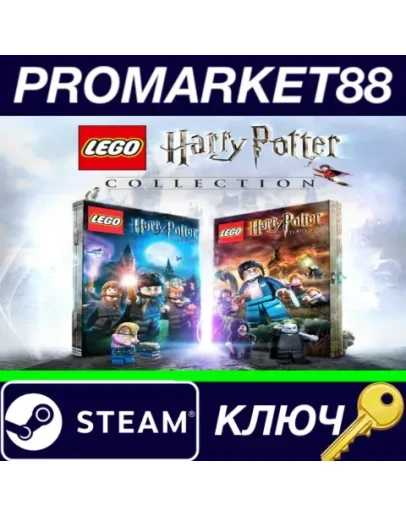 LEGO Harry Potter Collection EU Steam КЛЮЧ ЕВРОПА LEGO Harry Potter Collection EU Steam КЛЮЧ ЕВРОПА