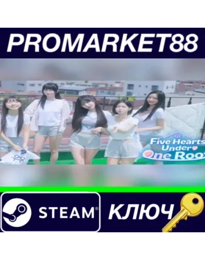 Five Hearts Under One Roof Steam КЛЮЧ GLOBAL