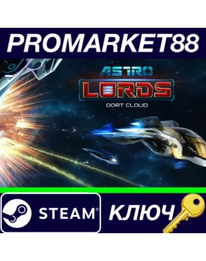 Astro Lords - Oort Cloud' Master&nbspDLC Steam КЛЮЧ GLOB