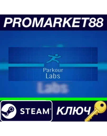 Parkour Labs Steam КЛЮЧ GLOBAL Parkour Labs Steam КЛЮЧ GLOBAL