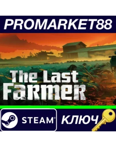 The Last FARMER Steam КЛЮЧ GLOBAL