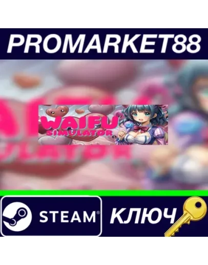 Waifu Simulator Steam КЛЮЧ GLOBAL