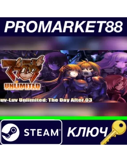 Muv-Luv Unlimited: THE DAY AFTER - Episode 03 REMASTE