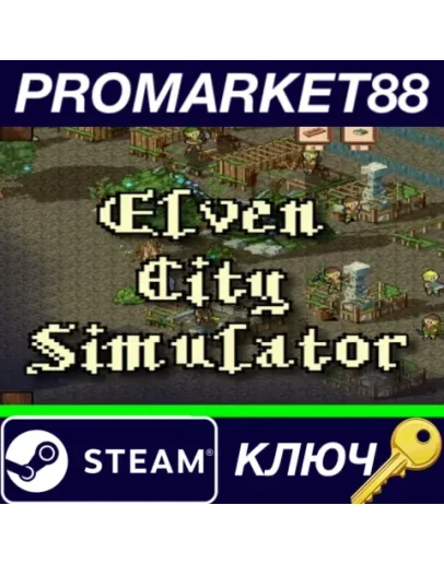 Elven City Simulator Steam КЛЮЧ GLOBAL Elven City Simulator Steam КЛЮЧ GLOBAL