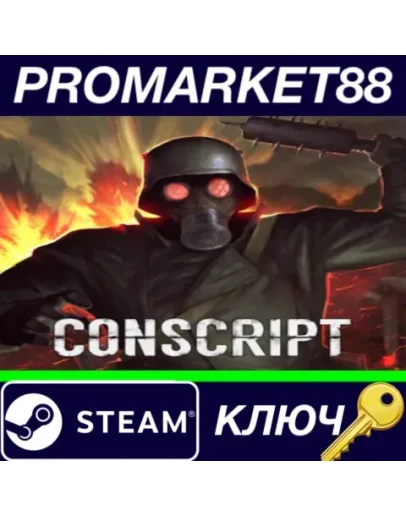 CONSCRIPT RoW Steam КЛЮЧ ЕВРОПА CONSCRIPT RoW Steam КЛЮЧ ЕВРОПА