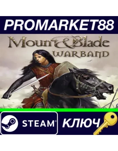 Mount &amp Blade: Warband EU Steam КЛЮЧ ЕВРОПА