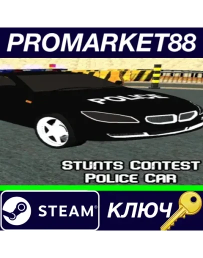 Stunts Contest Police Car  Steam КЛЮЧ GLOBAL Stunts Contest Police Car  Steam КЛЮЧ GLOBAL