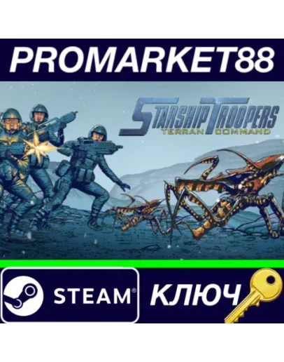 Starship Troopers: Terran Command RoW Steam КЛЮЧ Starship Troopers: Terran Command RoW Steam КЛЮЧ