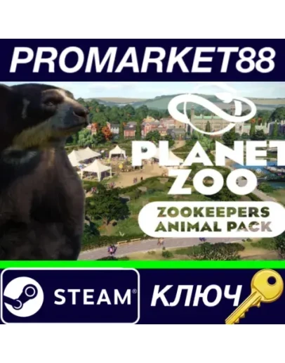 Planet Zoo - Zookeepers Animal Pack DLC Steam КЛЮЧ Planet Zoo - Zookeepers Animal Pack DLC Steam КЛЮЧ