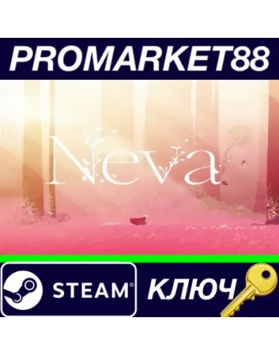 Neva Steam КЛЮЧ GLOBAL