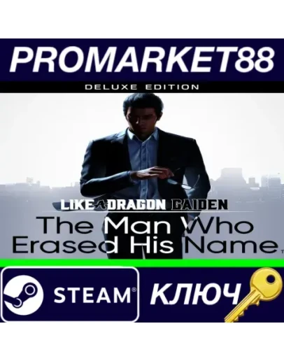 Like a Dragon Gaiden: The Man Who Erased His Name Del Like a Dragon Gaiden: The Man Who Erased His Name Del