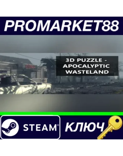 3D PUZZLE - Apocalyptic Wasteland Steam КЛЮЧ GLOBAL 3D PUZZLE - Apocalyptic Wasteland Steam КЛЮЧ GLOBAL
