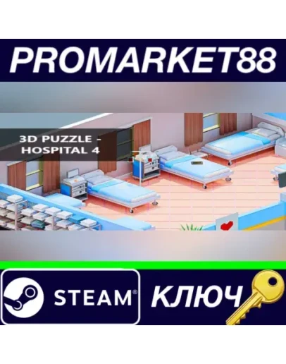 3D PUZZLE - Hospital 4 Steam КЛЮЧ GLOBAL
