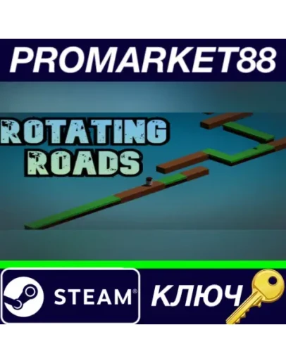 Rotating Roads Steam КЛЮЧ GLOBAL