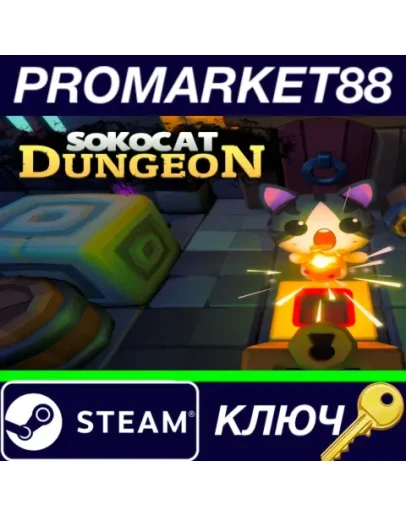 Sokocat - Dungeon Steam КЛЮЧ GLOBAL Sokocat - Dungeon Steam КЛЮЧ GLOBAL